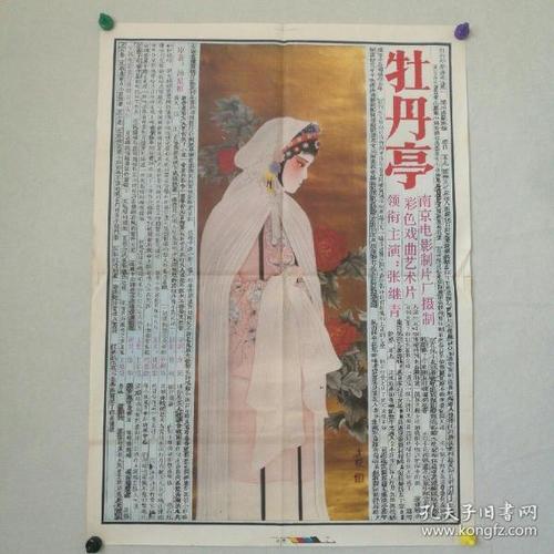 仿制意大利护照电子版